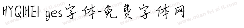 HYQIHEI ges字体字体转换